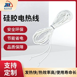 电热片;电热线;电热丝