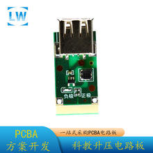 DIY�֓u�l늙C5V����ģ�KС�������DC-DC�����·���Ƅ��Դ