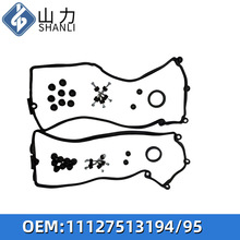 �m��춌��RE60 E61 E65 E66���T���w�|11127513194  11127513195