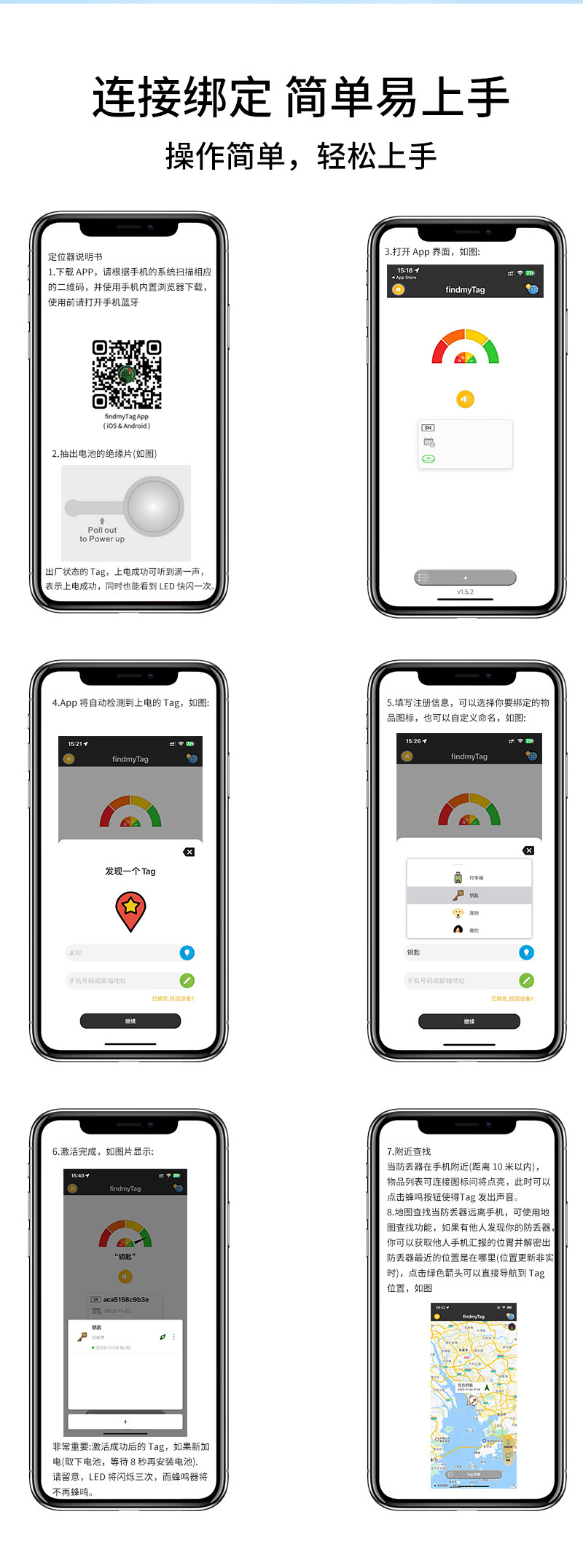 Kinder-GPS-Ortungsgerät Anti-Verlust-Tracker für Kinder, Anti-Verlust-Armband für ältere Menschen, Mobiltelefon-Tracking-Gerät, Schlüsselanhänger j