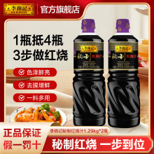 ���\ӛ���Ƽt��֭1.29kg�t���Ź��u���ϳ���ɫ0%���ӷ����������b