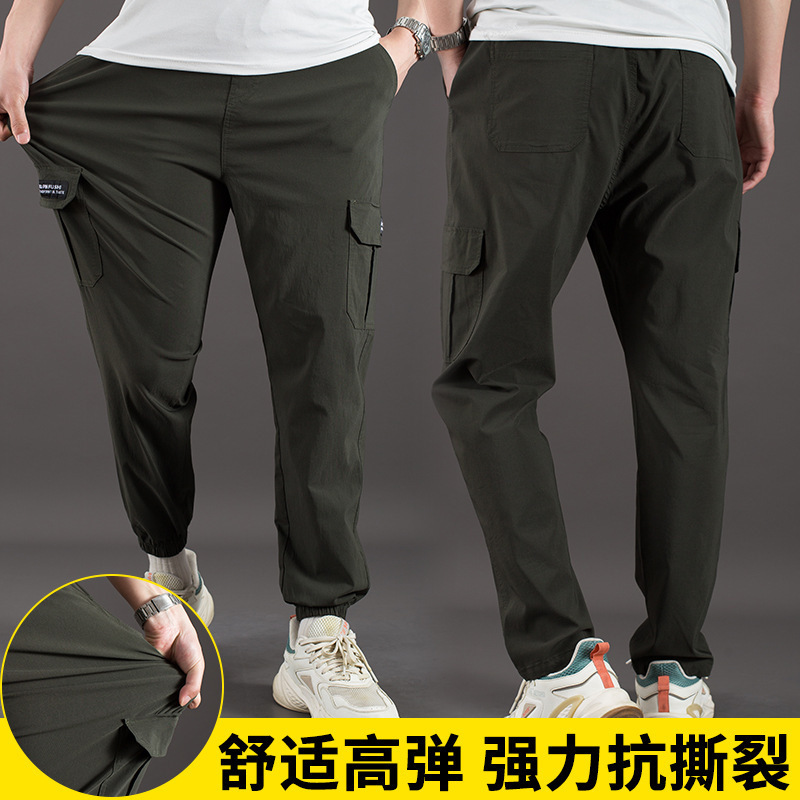 春夏季薄款工装裤男高弹工作裤多口袋纯色宽松束脚休闲高腰男裤子|undefined
