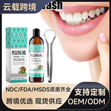 �W��CPSR���� Oralhoe Ҭ�ӱ�������ˮ ���¿ښ��坍��ǻ���o���l