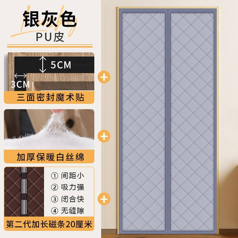 헤비웨이트 모델 [PU 가죽 그레이 화이트] 20cm 확장 마그네틱 스트립