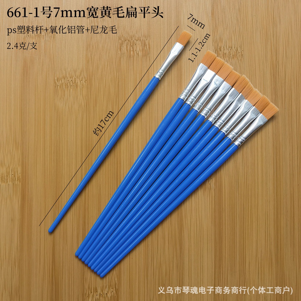 661-7号7mm宽黄毛扁平头 3 1000----