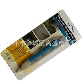 非接触电笔1AC-D (VD02) 验电笔 感应电笔 多功能测电笔 配电池