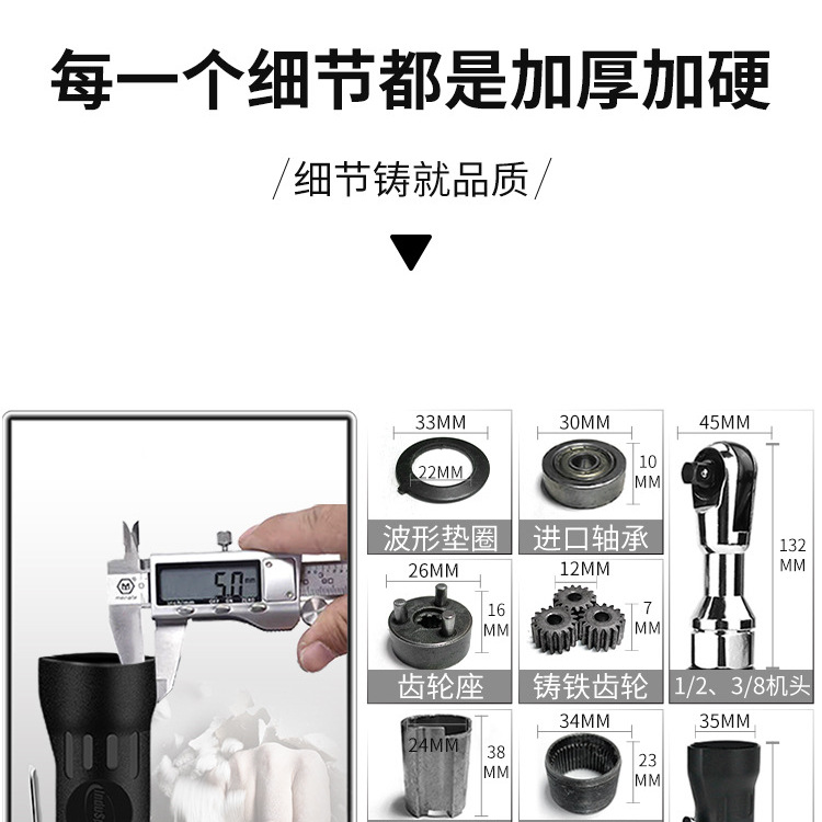 工具大飞包齿轮气动棘轮扳手零件快速扳手维修包修理转子中飞配件