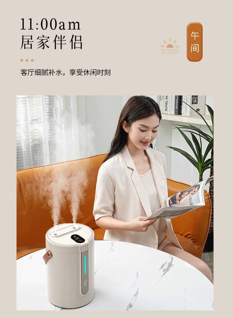 usb迷你空气净化加湿器