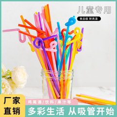 メーカー現物カラー創意芸術ストロー使い捨てエルボストロー飲料ジュースプラスチックストロー50個セット