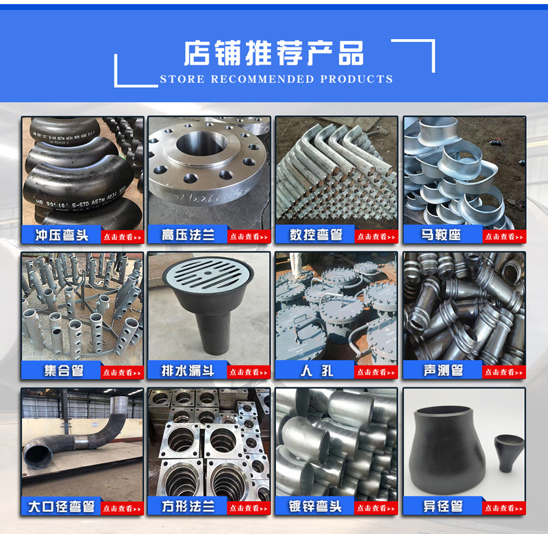 厂家供应不锈钢焊接马鞍座 钢制碳钢马鞍座 厚壁马鞍座 异型鞍座-阿里巴巴