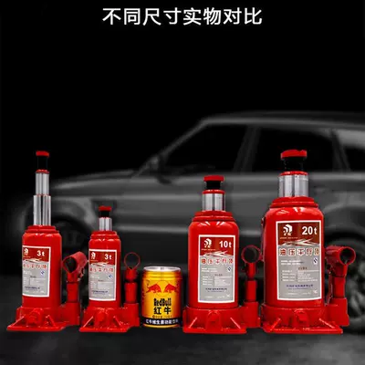 Vertical hydraulic jack 2T5 tons Car jack