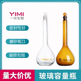 其他实验室品;量筒、量杯;烧杯、烧瓶