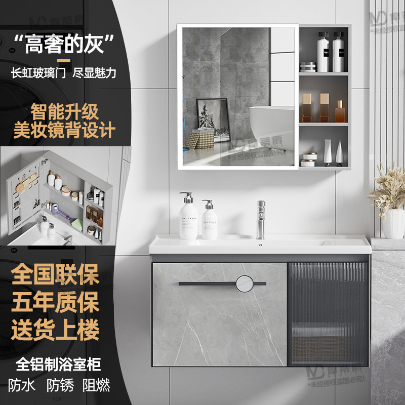 Export Bathroom Cabinet Waterproof and Moisture-Proof Bathroom Wash Basin Bathroom Cross-Border Ceramic Wash Basin Cabinet Combination