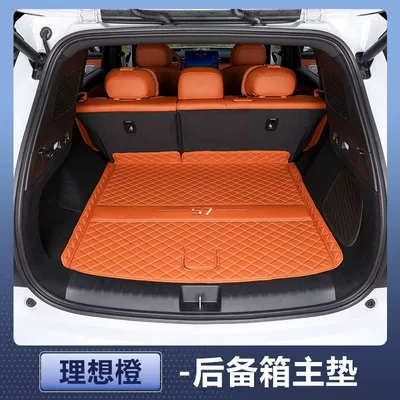 Trunk Mat – Mat New - ideal-orange-main-pad-nappa-material-trumpchi-xiangwang-s7trumpchi-xiangwang-s7