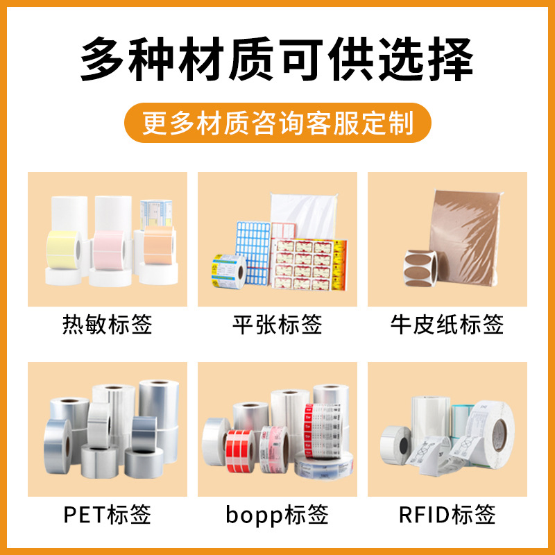 Precio de cherry blossom adhesivo papel térmico adhesivo escrito a mano personalizado estante del centro comercial cartón etiqueta de precio