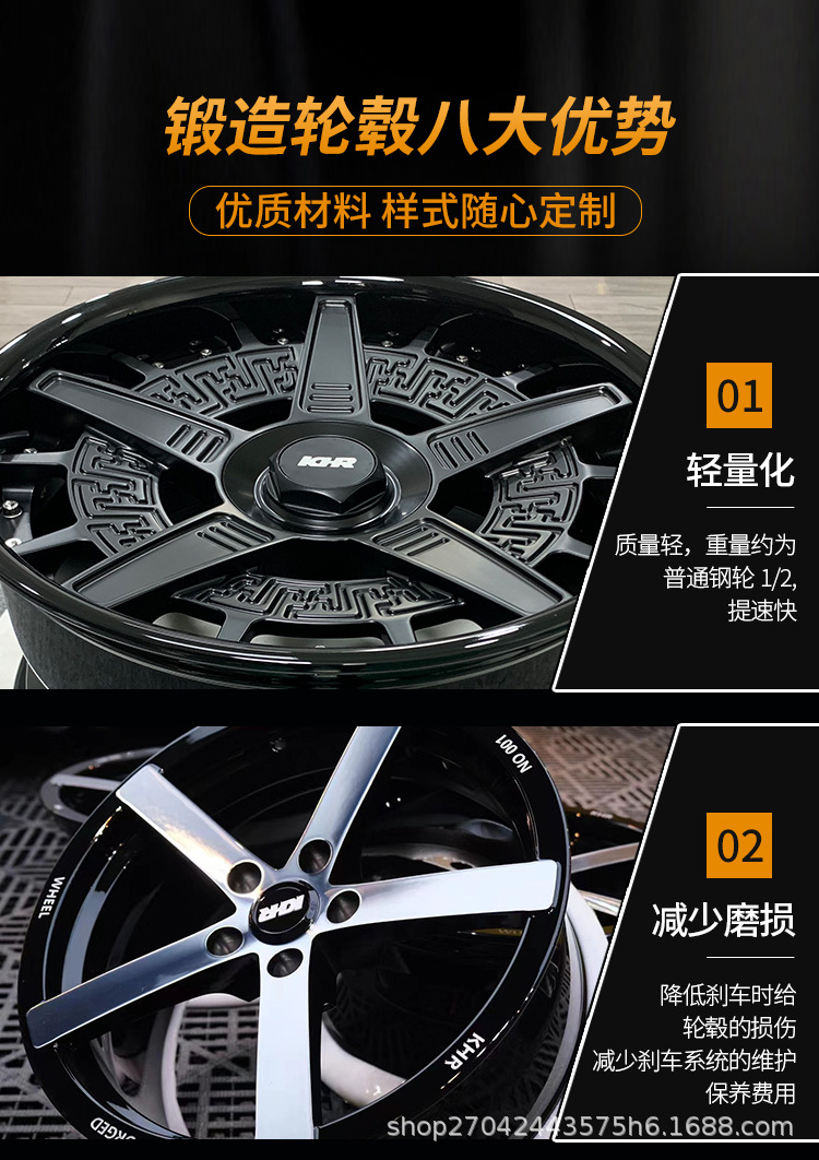 轮毂定制_07.jpg