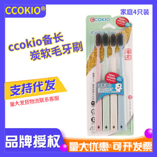 ccokio�ձ�С���ն���ˢ��̿ܛë��ˢС�^��ˢ������ˢ��ͥ�b4P