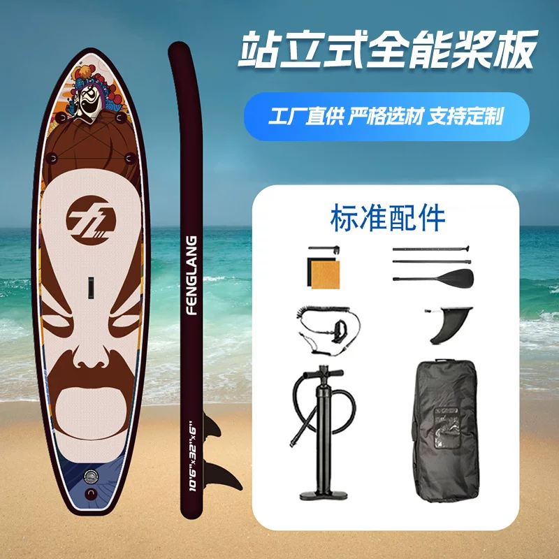 Кроссбордер SUP доска для серфинга на воде надувная доска для серфинга SUP плавательная доска для серфинга противоскользящая