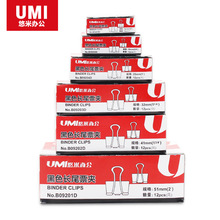 ����B09202D��β�к�ɫƱ�����ϼ���2#����칫41mm��β��