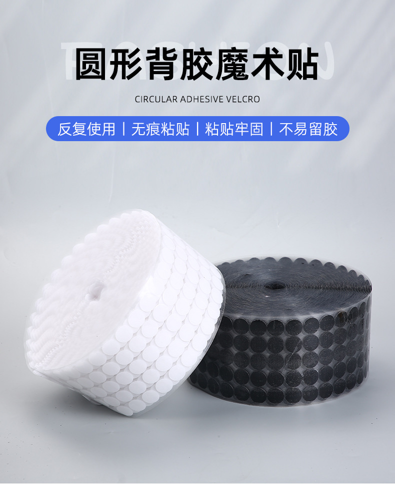 淮南鸿合粘扣带有限责任公司详情_01