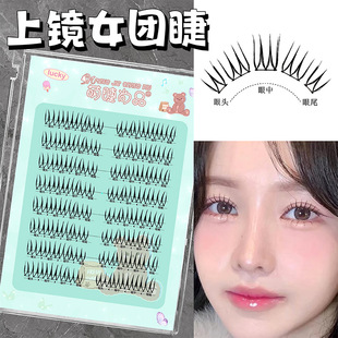 Cute Ciliary Glue Type Mirror Women's Group Ciliary Natural Curling Simulation Single Cluster Mirror All-match Eyelashes