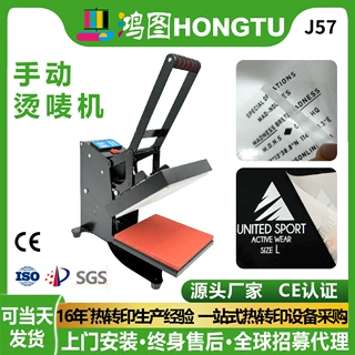 工厂直销小型12*12烫唛机器尺码标胸标领标烫印机logo热转印机