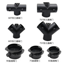 汽车驻车加热器Y形T形三通双阀门接口管道连接直通改装配件