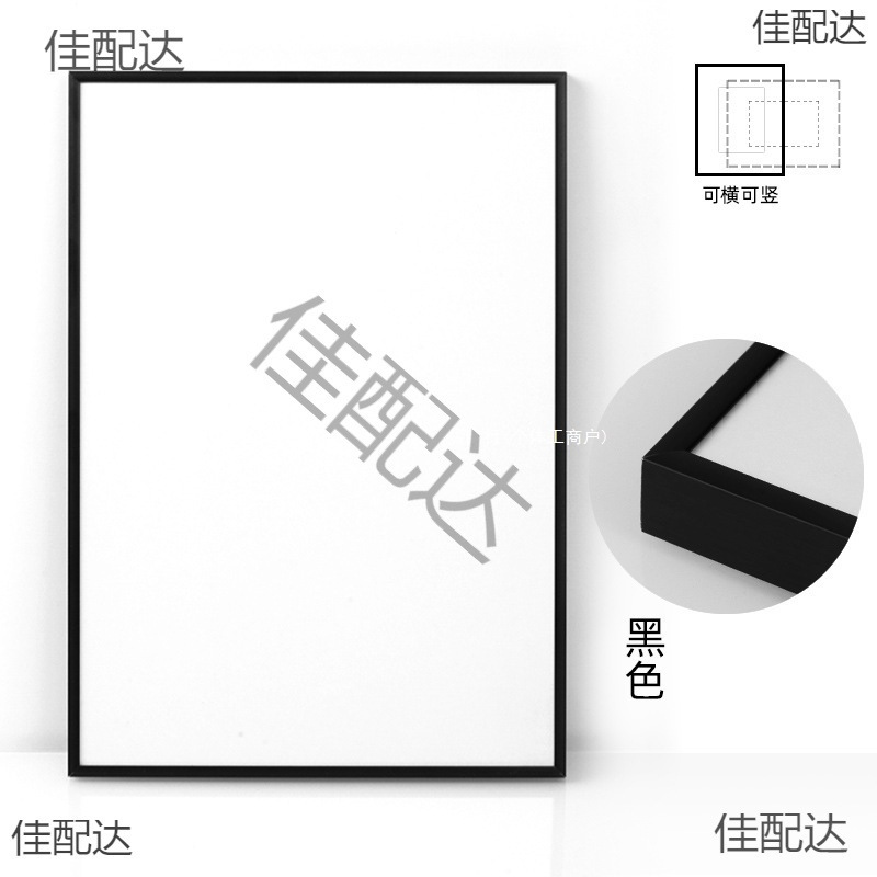 Black Aluminum Alloy B2 Poster Frame 4K Picture Frame Framed 2K Photo Frame Wall Hanging A3 Business License Frame Puzzle Frame