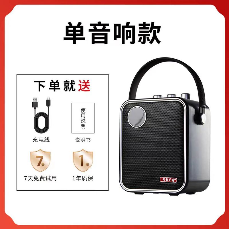 形影不离S03大功率时尚手提蓝牙音响户外运动音箱K歌便携式扩音器|undefined