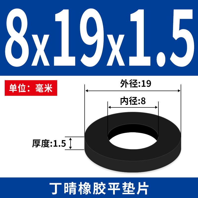 NBR junta plana junta de tornillo grifos impermeable M2 - M42 altura 1 - 3mm sello precio al por mayor