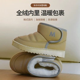 童棉鞋;童拖鞋;童洞洞鞋