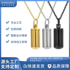 吊坠;项链;项坠