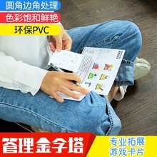管理金字塔团队游戏道具趣味培训活动户外拓展训练器材沙盘模拟
