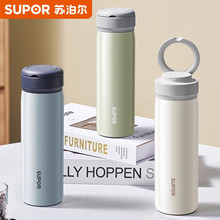苏泊尔便携男女士带提环316L不锈钢户外泡茶杯喝水杯保温杯杯子