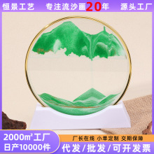3D流沙画圆形玻璃工艺品办公室桌面礼品摆设创意金边玻璃流沙画