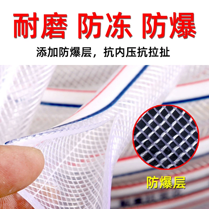 Z7GN водопроводная труба пластиковый пвх шланг для дома змеиная кожаная труба 4 минуты 6 минут 1 дюйм антифриз мойка машина водопроводная вода для крупного рогатого скота