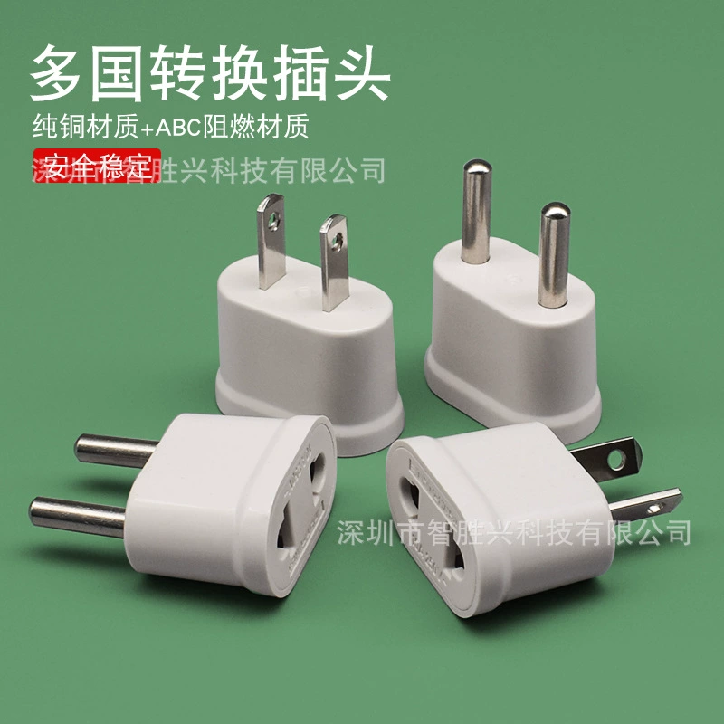 Трансграничные небольшие европейские правила, американские правила, австралийские стандарты, переключатели, круглые и плоские, переходные разъемы, два отверстия, преобразователи розетки