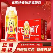 �|�i���500ml*15/24ƿ�S���ع�������������˖|�i�����Ʒ����