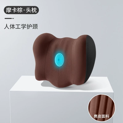 driver cushion car lumbar support – Waist support - suede-massage-mocha-brown-single-headrest