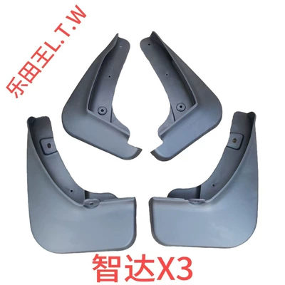 Specially Designed for Baic Beijing X3, Baic X5, Bjx7 Original Fenders, Car Mud Flaps, and Modification Parts (Mudguard) - 19-25-beijing-x3-normal-thickening