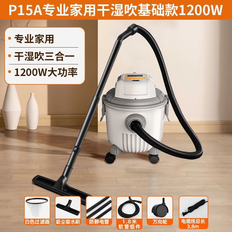 Aspiradora industrial, limpieza de terrenos baldíos de alta potencia, hermosa costura, lavado de autos, máquina de succión de succión grande de doble uso para el hogar, en seco y húmedo