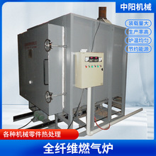 供應全纖維燃氣梭式窯爐 模殼焙燒鑄造熱處理爐 工業電爐烘干爐
