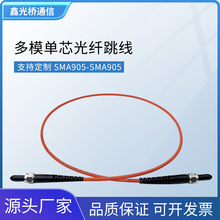 SMA905-SMA905��ģ��о���w������׏�ʯӢ���w��о 62.5/125