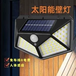 室外太阳能灯一体化路灯LED人体感应户外太阳能照明灯庭院景观灯