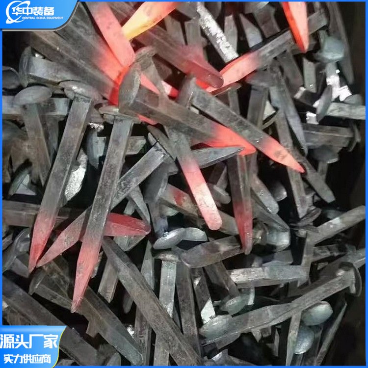 铁路道钉  华中01