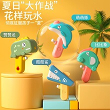 �羳��ͯ���Ց�ˮ����ˮ�������Ȥ�ֳ�С��ˮ�����l��ˮ����