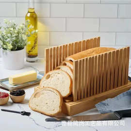 厨房自制面包切盘面包屑收集盒木制吐司面包切片机竹木面包切片器