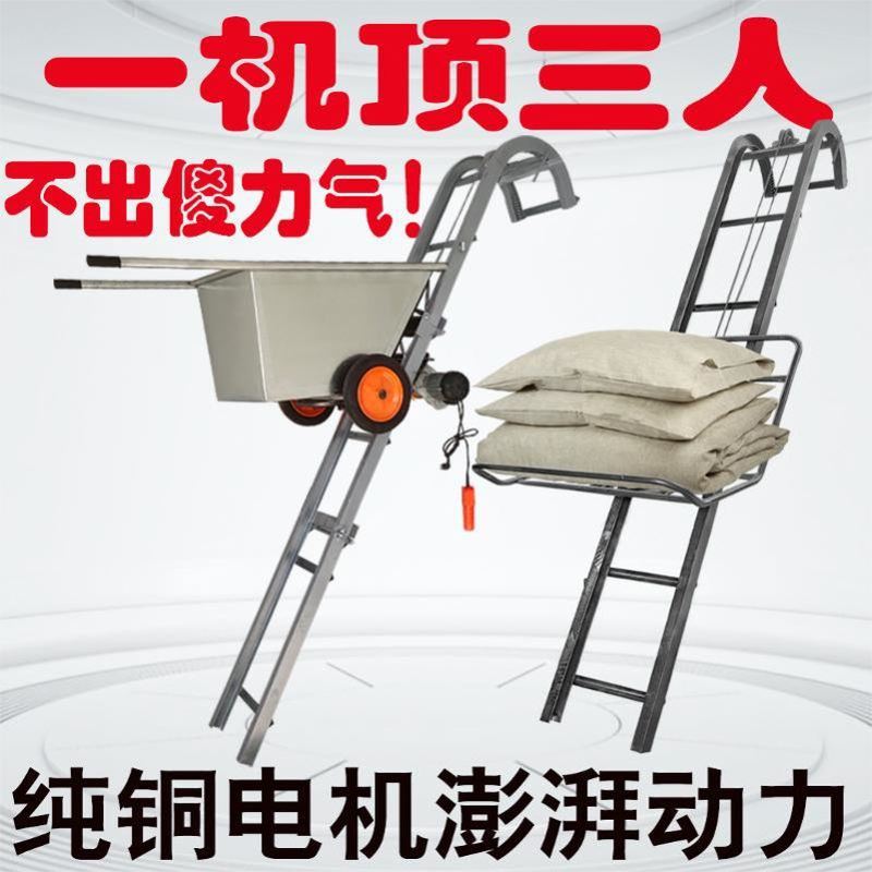 光伏上货升降机装料小型提升机二楼平台装车自动升降电动仓库