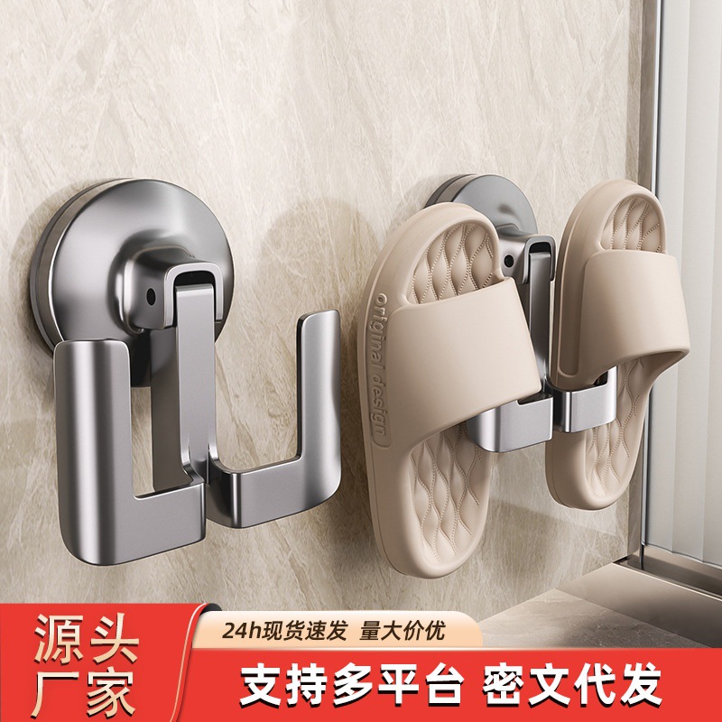 Bathroom Suction Cup Slipper Rack, Bathroom Punch-Free Toilet Wall-Mounted Storage Rack, Door Hook, Drain Storage Artifact