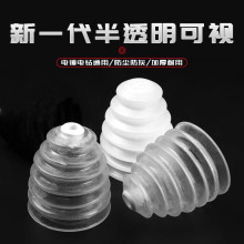 电锤防尘罩冲击钻接灰电钻电锺接灰器接尘器配件挡灰钻头防尘罩